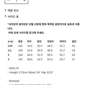 아비에무아 23FW 오블리크 세미 와이드진