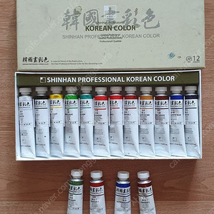한국화물감 12색+4색