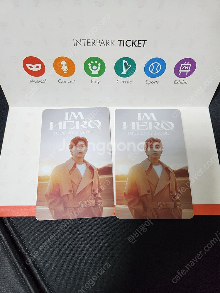 임영웅 서울콘서트 11월5일 티켓 S석 31구역 2연석...--0