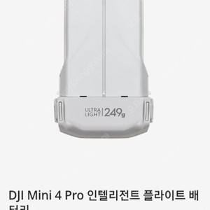 [매입] Dji mini4 pro 인텔리젼트 밧데리 정가 매입합니다.