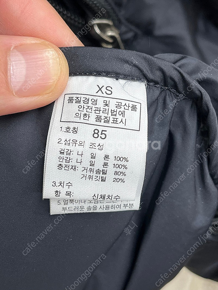 노스페이스 700 눕시 패딩 구형--7