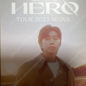 임영웅 서울 콘서트 티켓 교환 (27<->29)