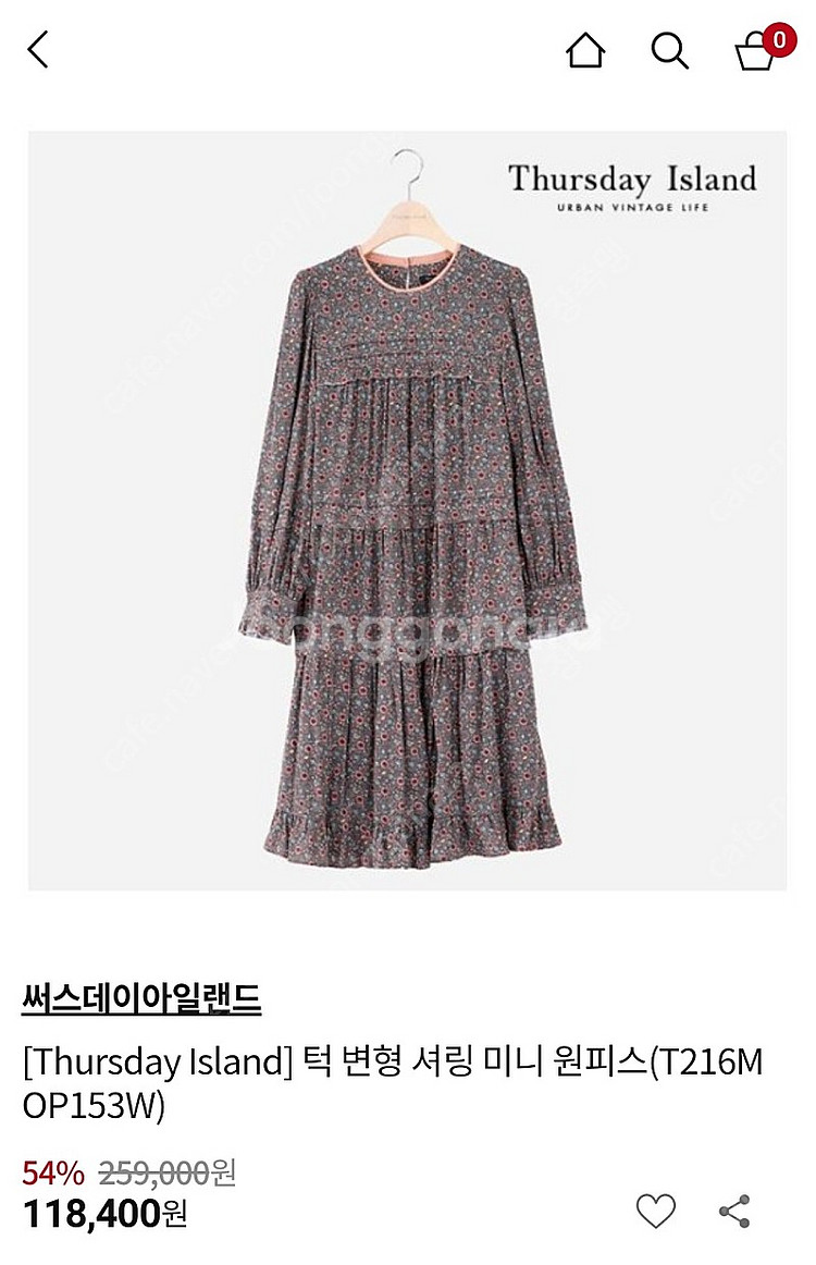써스데이아일랜드 원피스--0