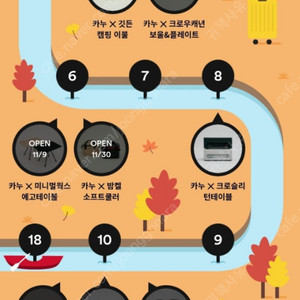 카누패들 포인트 1700원에 대량구매합니다.