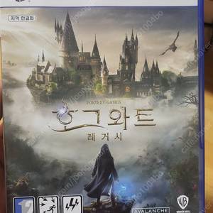 ps5 호그와트레거시 택포 4.3