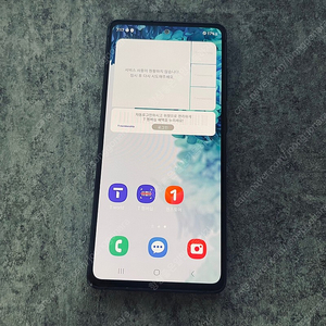 갤럭시 S20FE 블랙 128기가 매우깔끔한기기 17만원 판매합니다!