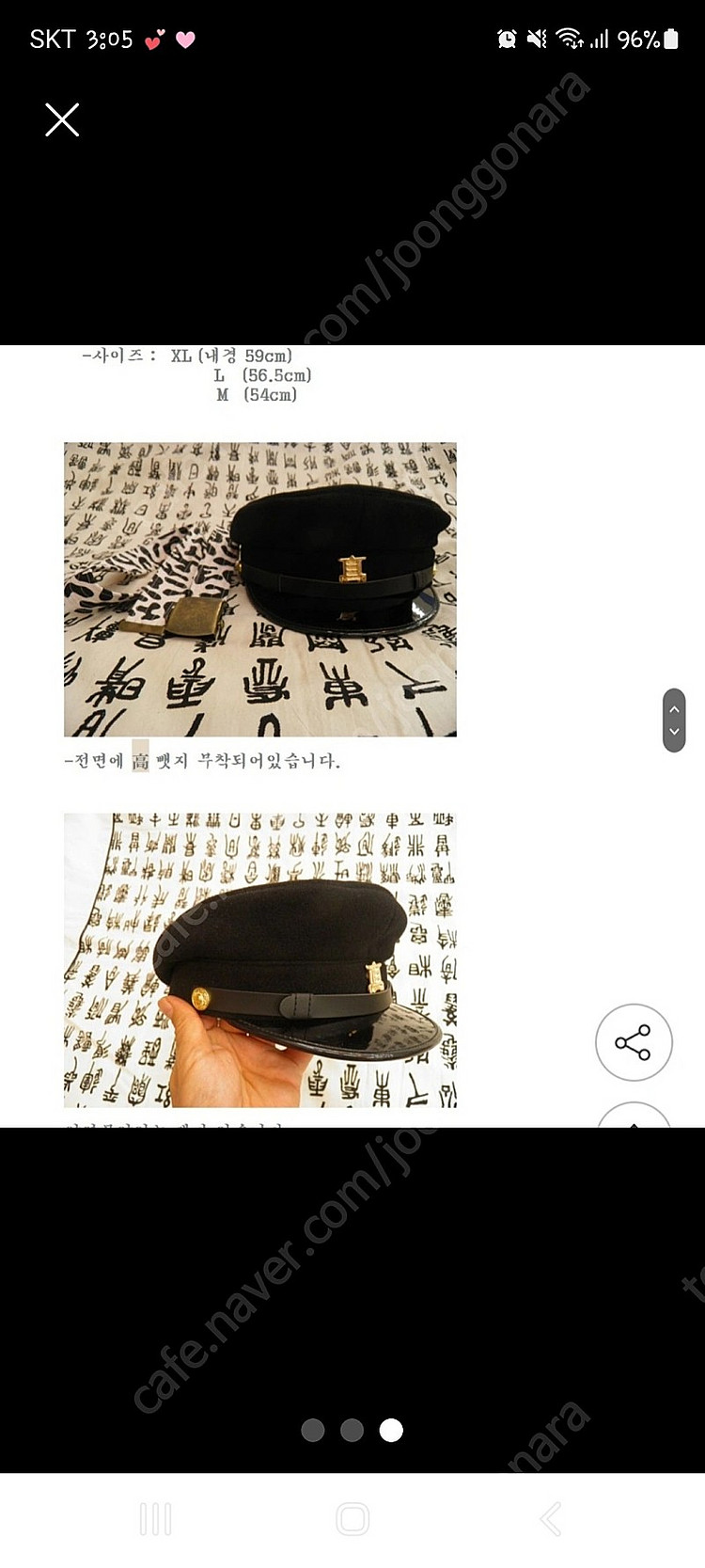 남여복고교복--2