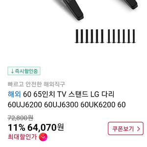 lg tv 스탠드