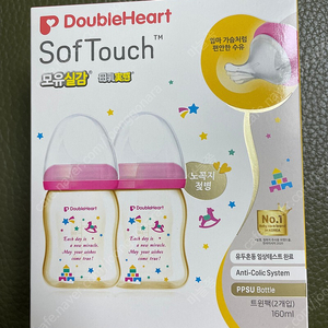 더블하트 모유실감 160ml 트윈팩 노꼭지 판매합니다.