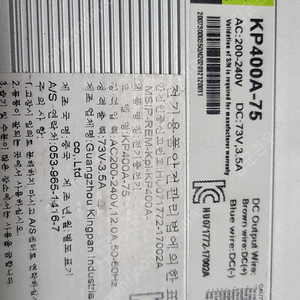 전동스쿠터 충전기(고장)3만.전기연장선3개 1.5만.납땜기2대 1만.메뉴판 받침대1만.휴대폰 삼각대1만.보온.보냉가방4개1만.공구가방1만