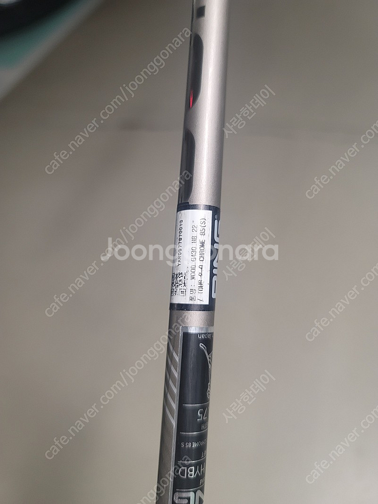 핑 G430 4번유틸 22도 팝니다.^^--6