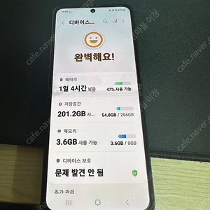 z플립3 그린 256G 판매합니다