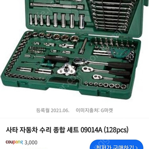 SATA 128PCS 사타 (새상품, 택포)