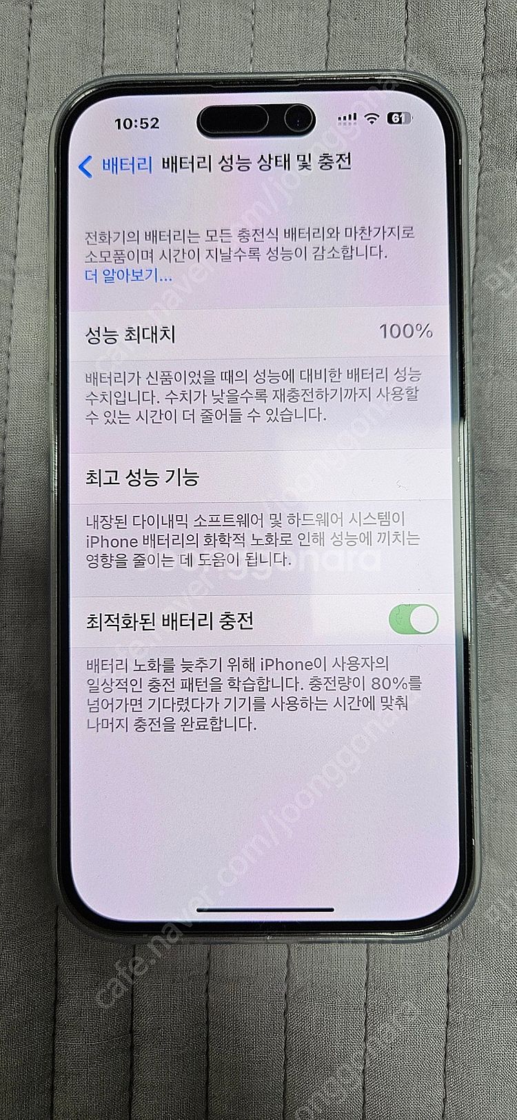 (자급제) 아이폰14프로 128GB + 애케플--9