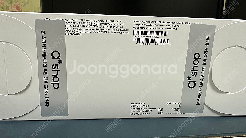 (미개봉) 애플워치SE 2세대 GPS 44mm 미드나잇...--2