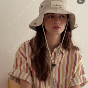 smoothmood bucket hat (버킷햇 모자) 베이지