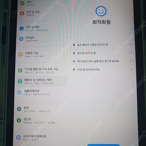 갤럭시탭 S6 Lite 64GB wifi SM-P610 판매합니다.