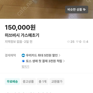 강찬희 사기꾼입니다 조심하세요 케이뱅크 001065696147 강찬희 폰번호 010 6569 6147