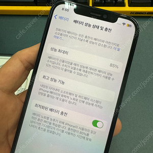 아이폰 12프로 256기가 퍼시픽블루