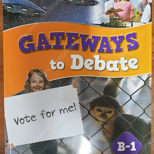 폴리 Mag2교재 gateways to debate B-1