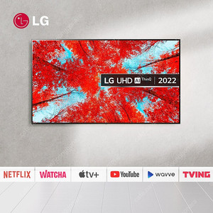 LG 70인치 스마트 TV 22년식 신상 70UQ9000 반값 할인 1년무상 AS 가능