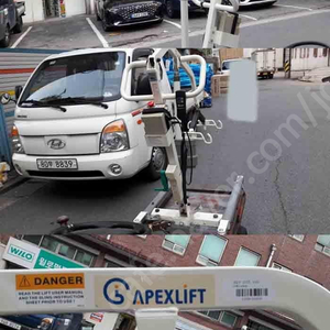 이동식 전동유압리프트 Apexlift M 450 입니다