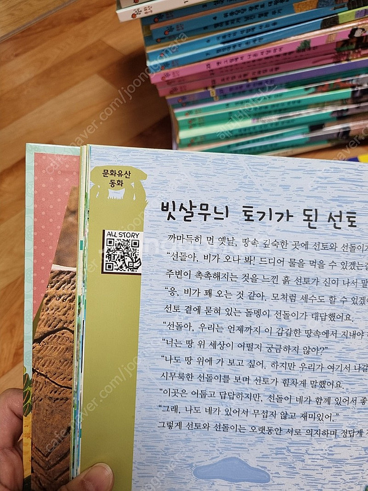 호시탐탐 문화유산--5