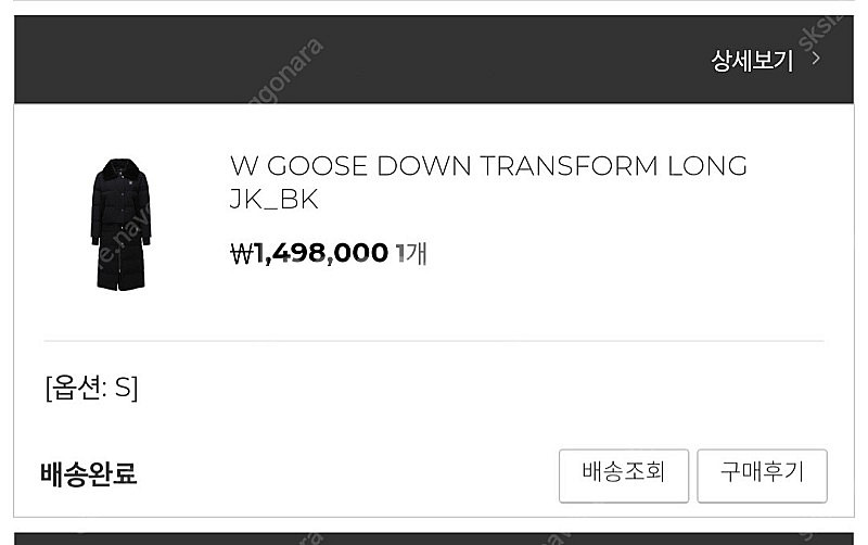 어뉴롱패딩 정품 (정가1.498.000원)--2
