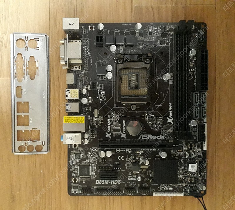 애즈락 B85M-HDS 메인보드 팝니다 | CPU/메인보드 | 중고나라