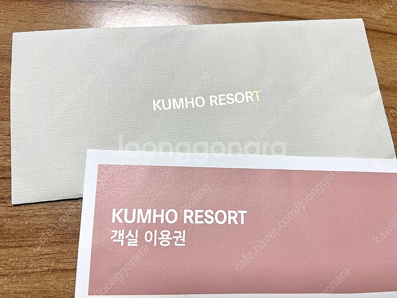 금호리조트 숙박권(제주, 통영, 설악, 화순)--0