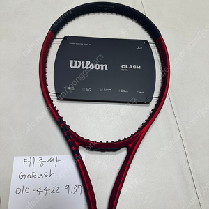 윌슨 클래시 100L v2 테니스라켓 새상품 판매합니다