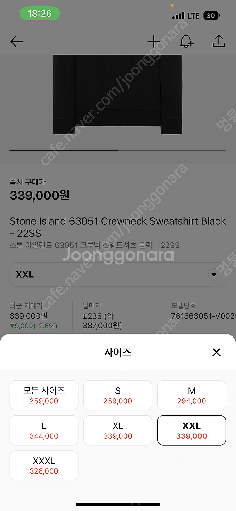 스톤아일랜드 22SS XXL--0