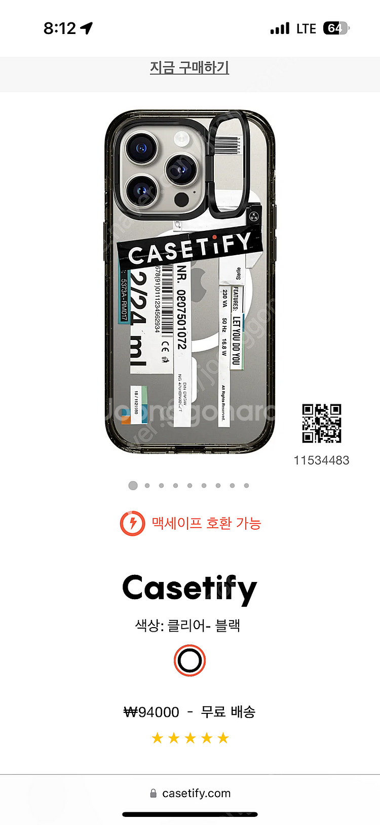 아이폰15프로 케이스티파이 케이스--0