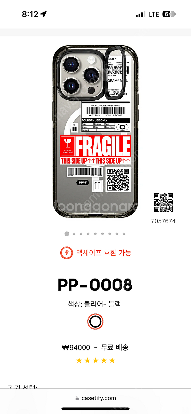아이폰15프로 케이스티파이 케이스--1