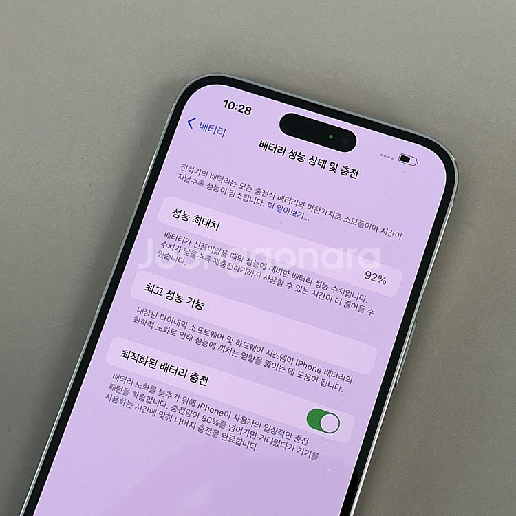 아이폰14프로맥스 실버색상 512용량 새상품컨디션 초S...--3