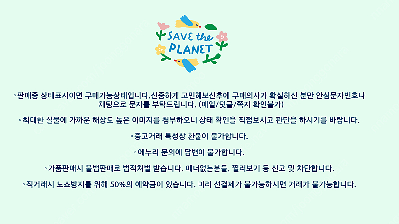 밀란MILAN 펭귄필통 판매합니다.--1