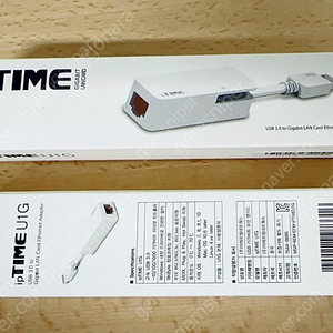 아이피타임 U1G (IPTIME U1G USB-Type)