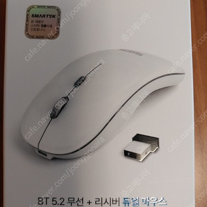 (작거래만)스마텍 무선+리시버 듀얼마우스 STM-BT3000 1만원에 팝니다!