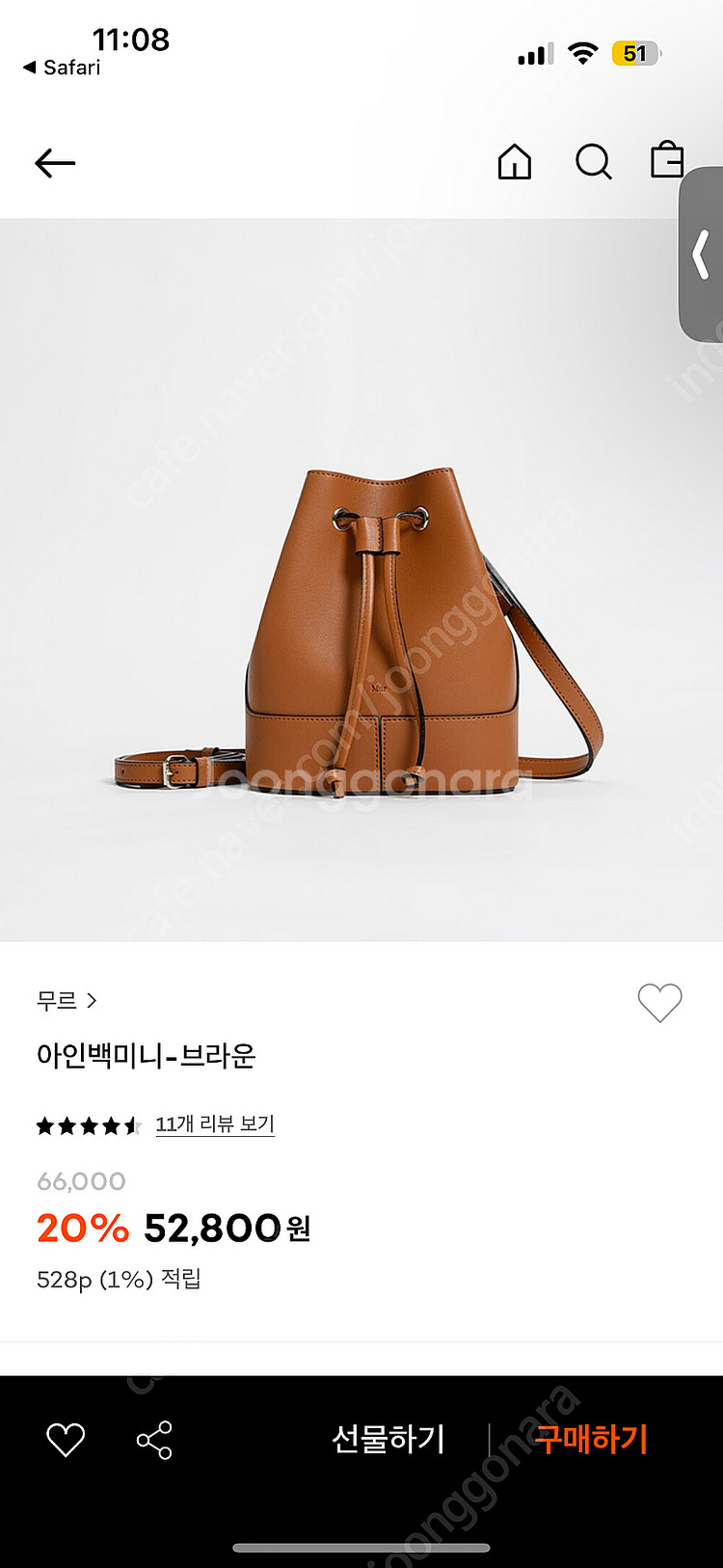 무르 가방--0