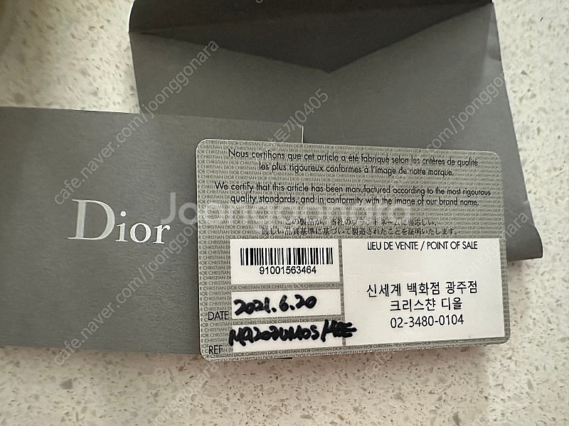 디올 몽테인백 판매합니다--1