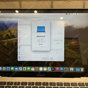 상태 좋은 m1 맥북에어 256gb/8 풀박 판매합니다.