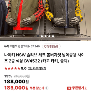 나이키 nsw봄버자켓 간절기패딩 얇은패딩