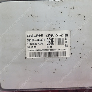 (중고) 베라크루즈 중고 가솔린 ECU (바로시동가능제품) 39106-3C401 / 391063C401