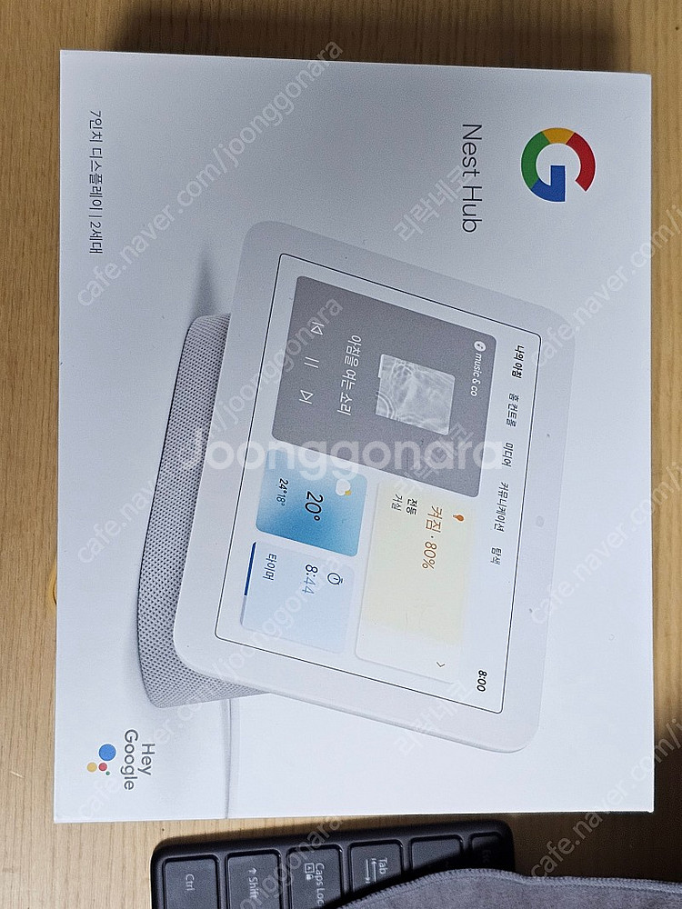 구글 네스트 허브 2세대 Google Nest Hub ...--2