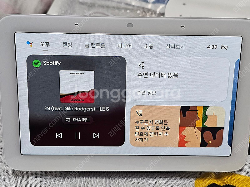 구글 네스트 허브 2세대 Google Nest Hub ...--4