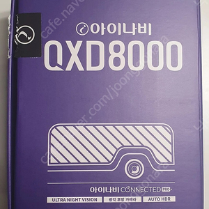 아이나비 qxd-8000 와 보조배터리 s8