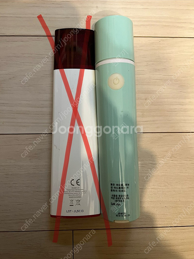 라벨르 얼굴피지제거 피부관리 피지흡입기--0