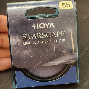 [ 필터 ] 호야 STAR SCAPE 55mm 필터 은하수 별 도심 야경필터