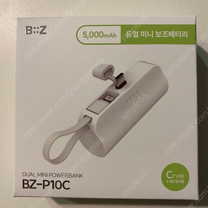 듀얼 미니 보조배터리 5,000mAh (새상품)