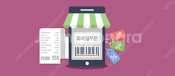 롯데리아 한우명품팩 / BHC치킨 치퐁당후라이드+콜라1...--0